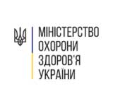 МОЗ України
